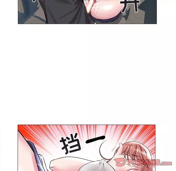 海女-第15话 - 图片 18