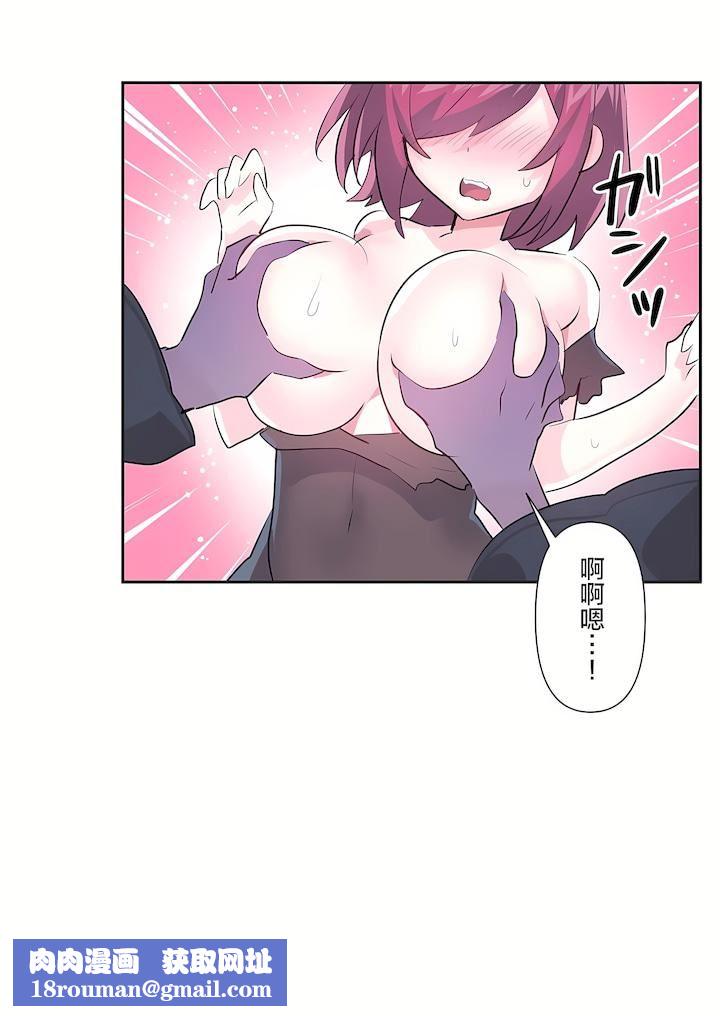 爱爱仙境第二季36话