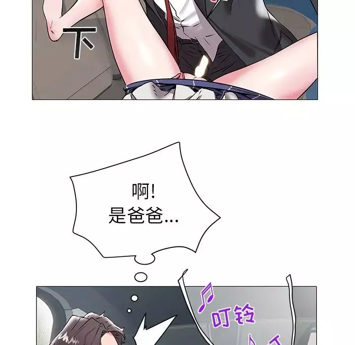 海女-第15话 - 图片 23