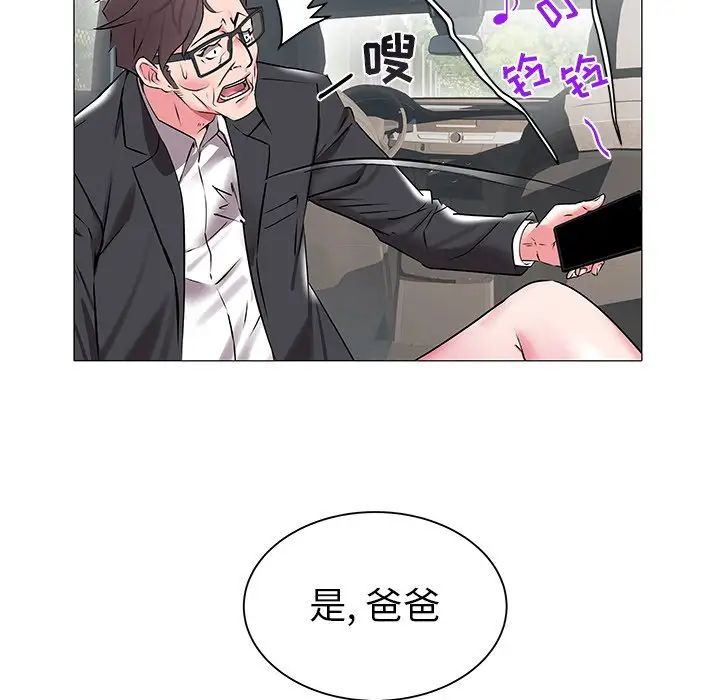 海女第15话