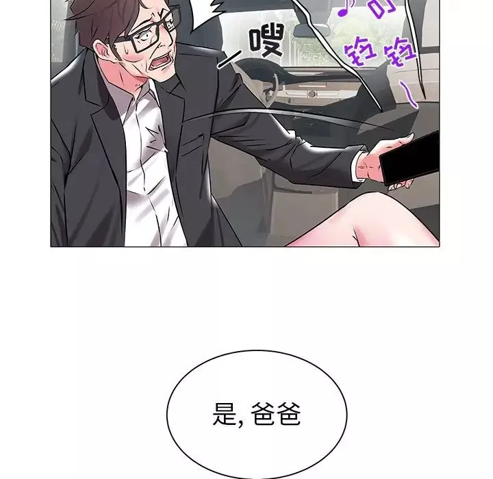 海女第15話