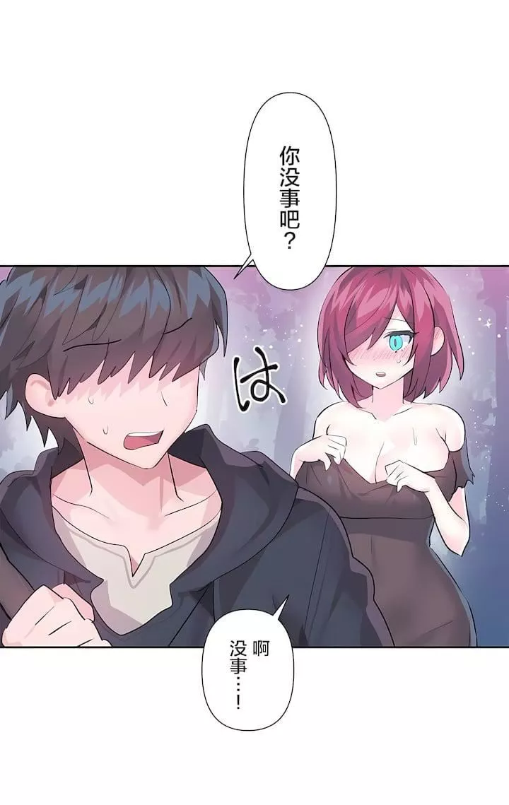 爱爱仙境-第二季36话 - 图片 24