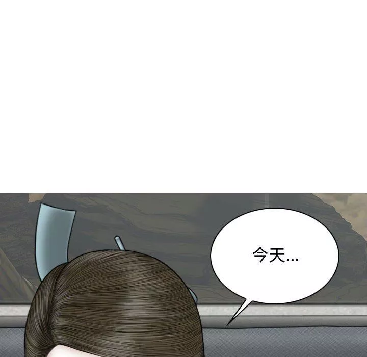 換“友”派對第10話