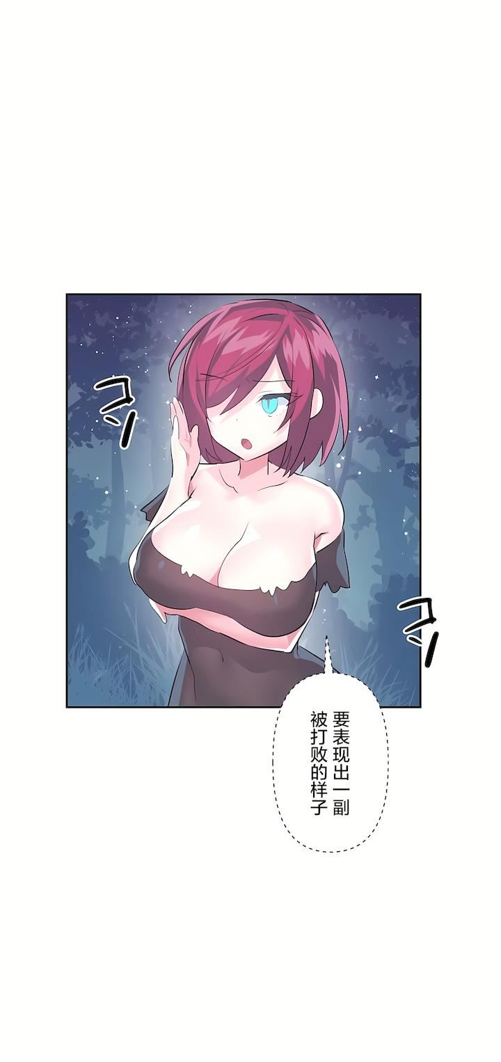 爱爱仙境第二季36话