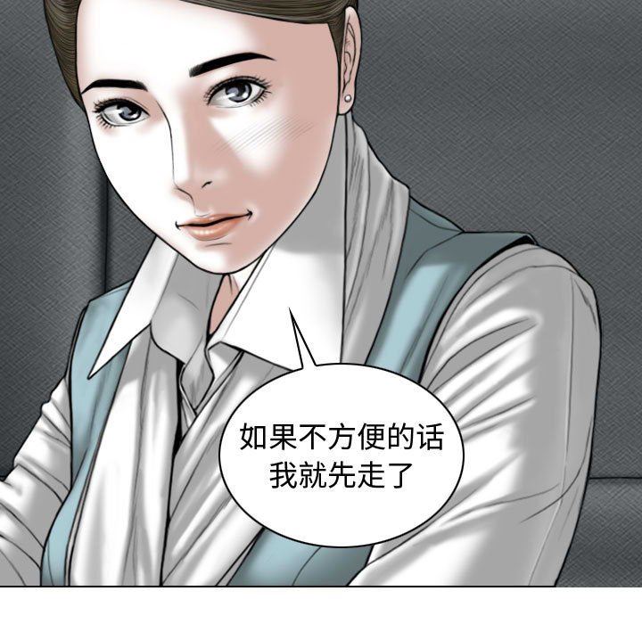 換“友”派對第10話