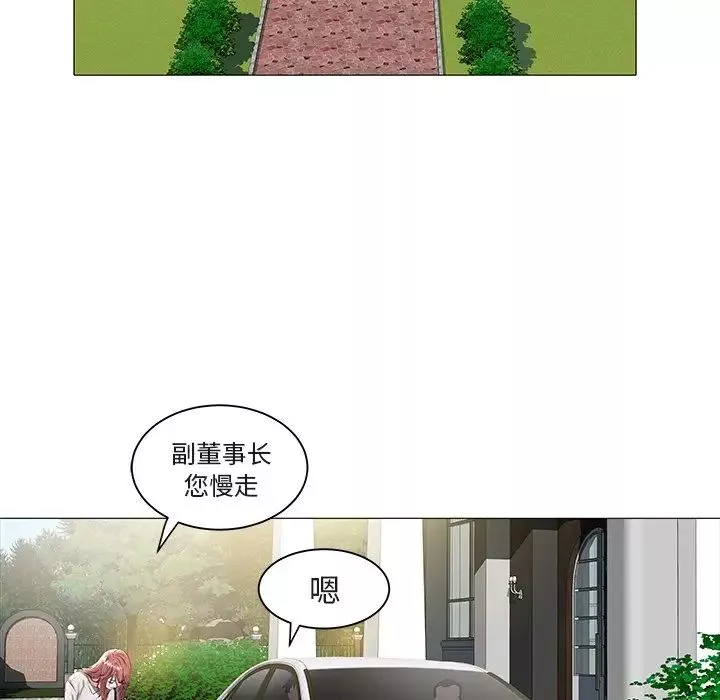 海女-第15话 - 图片 32