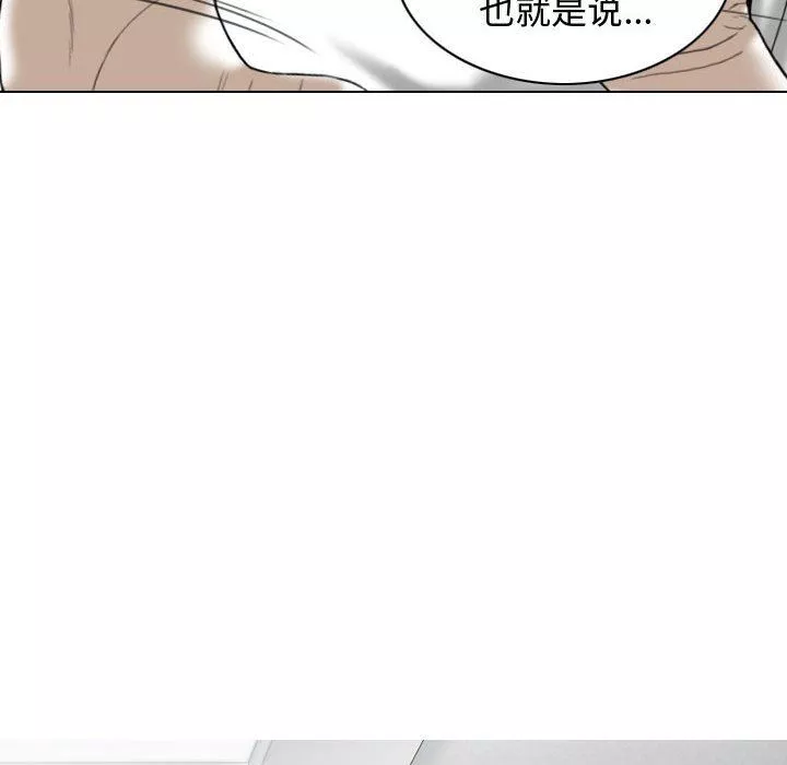 換“友”派對第10話