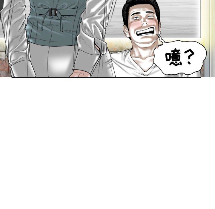 換“友”派對第10話