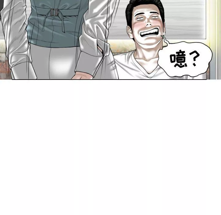換“友”派對第10話