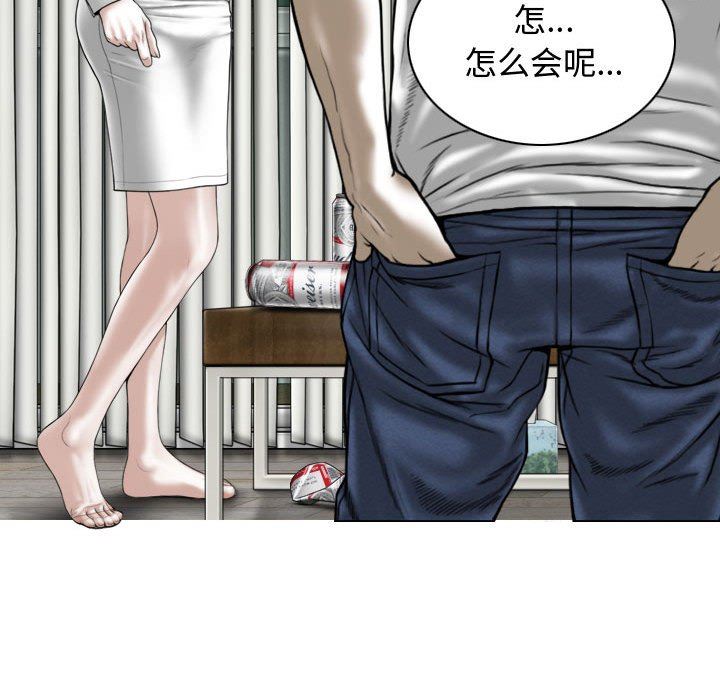 換“友”派對第10話