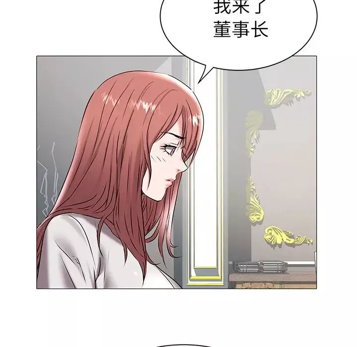 海女第15話