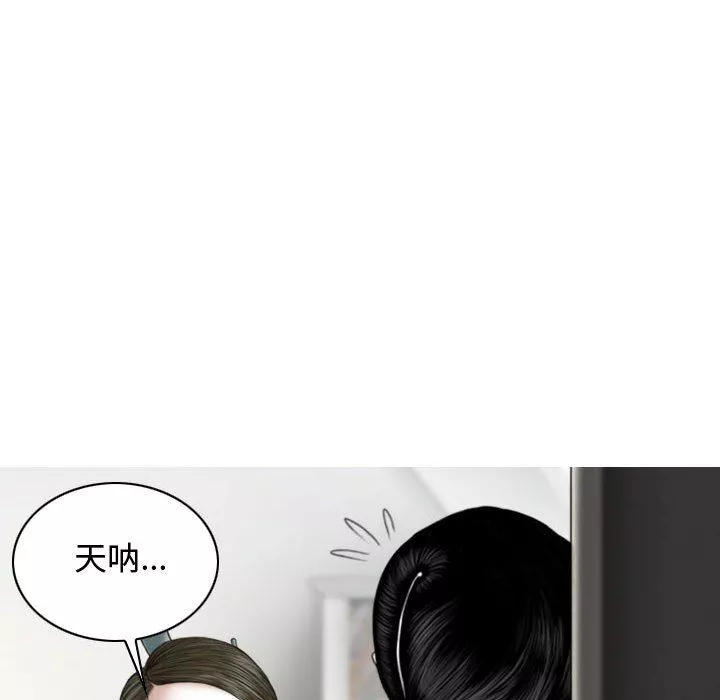 換“友”派對第10話