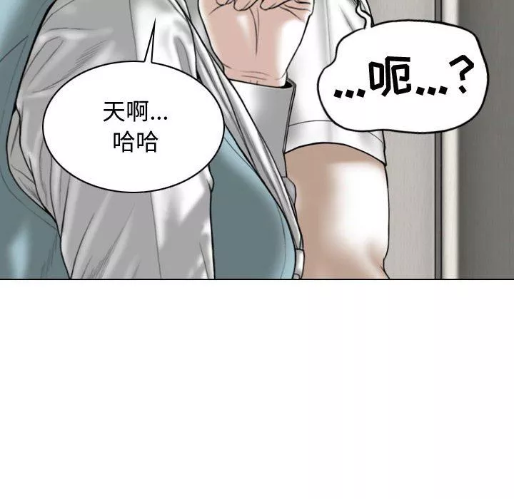換“友”派對第10話