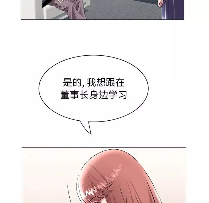 海女第15話