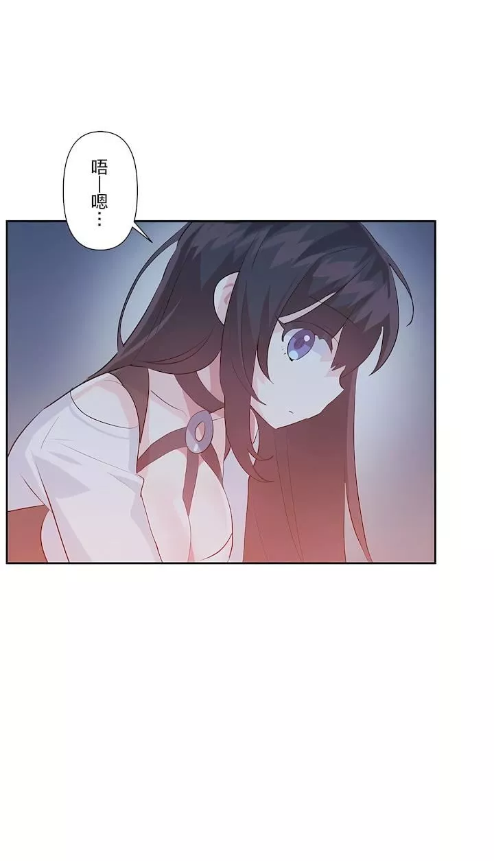 愛愛仙境第二季37話