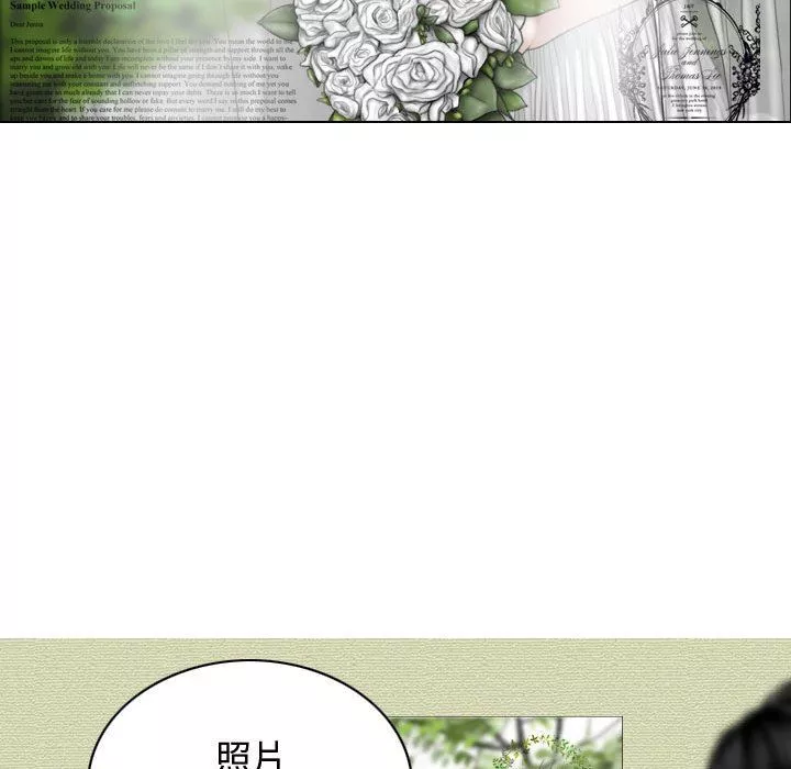 換“友”派對第10話