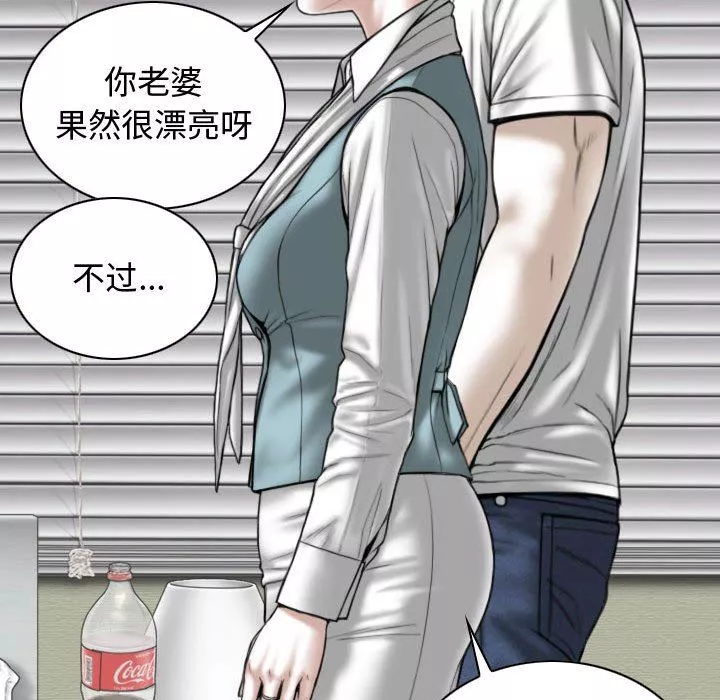 換“友”派對第10話