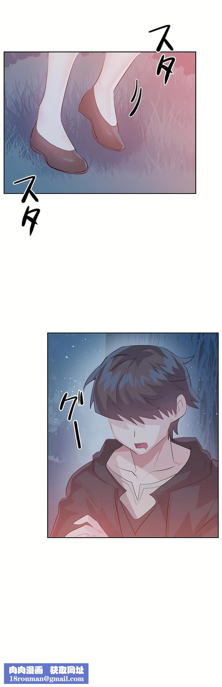 爱爱仙境第二季37话