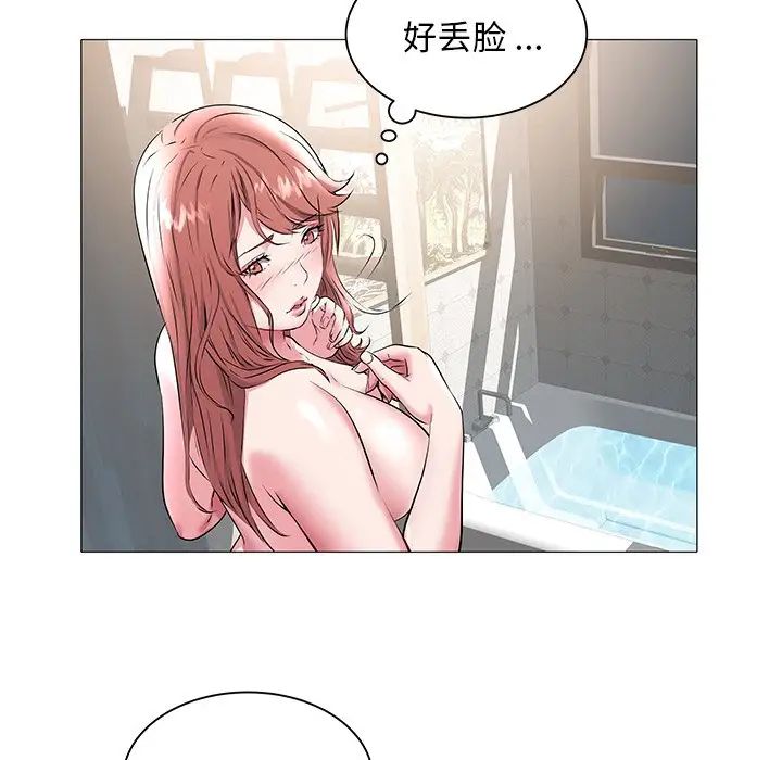 海女第15话