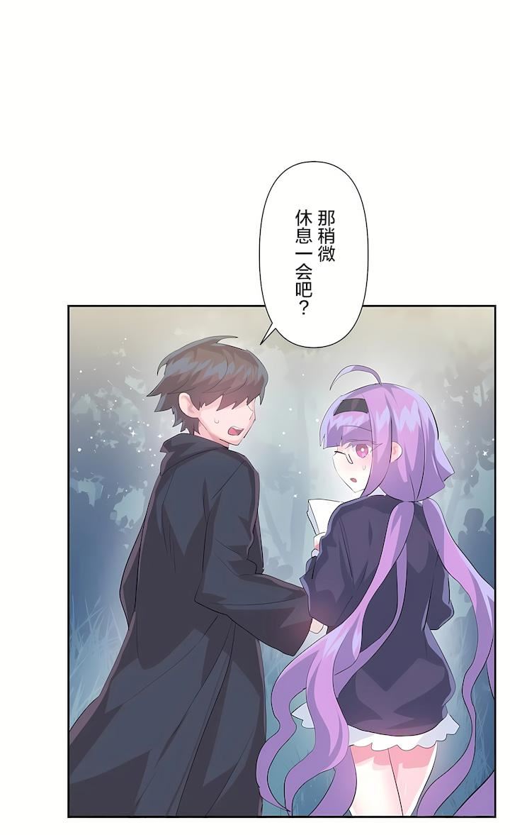 爱爱仙境第二季37话