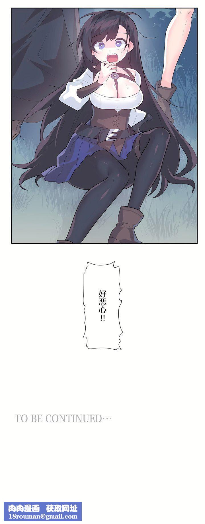 爱爱仙境第二季37话