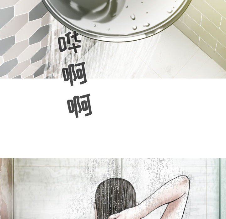 换“友”派对第10话