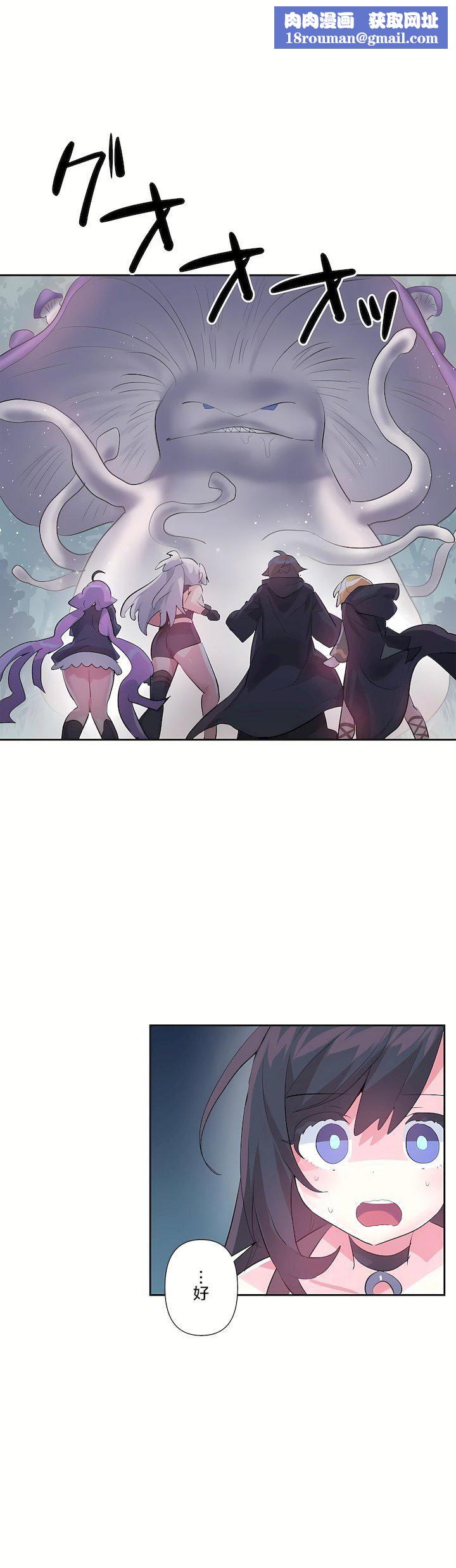 爱爱仙境第二季38话