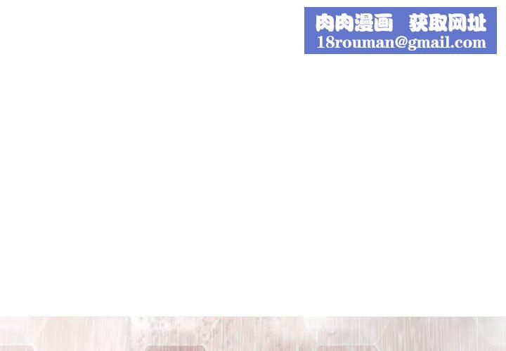 换“友”派对第11话