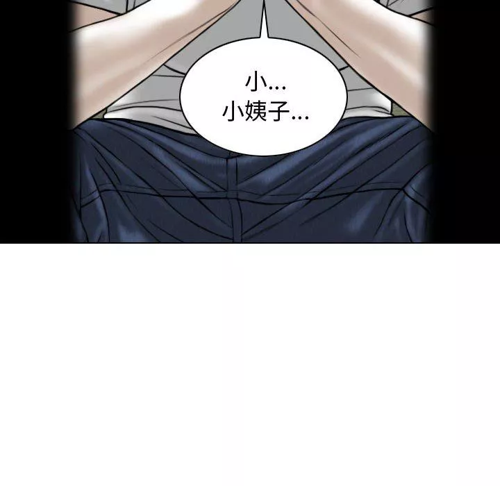 換“友”派對第11話
