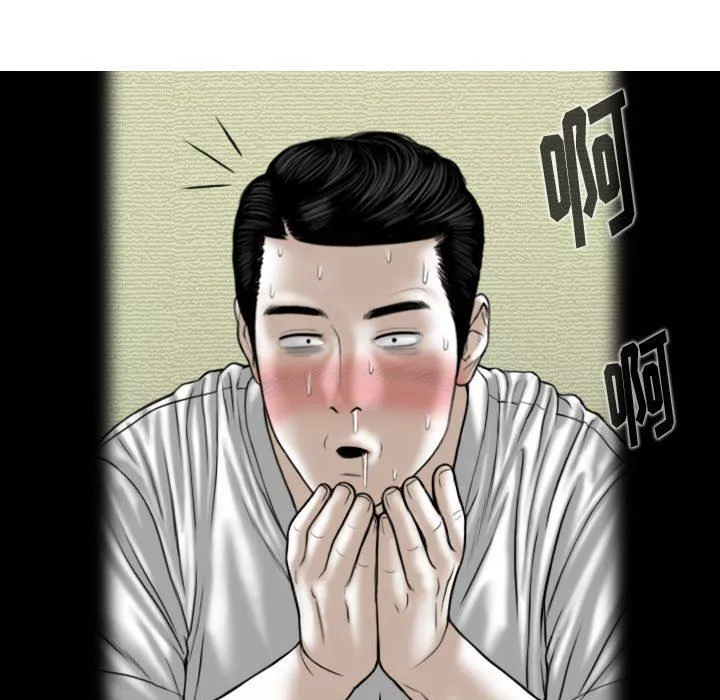 换“友”派对-第11话 - 图片 7