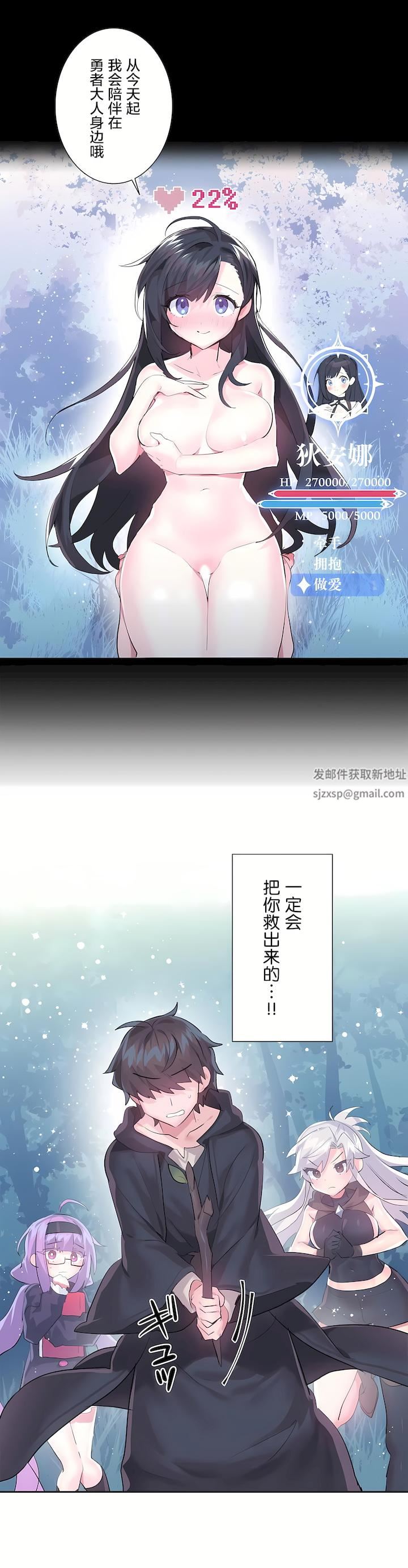 爱爱仙境第二季38话