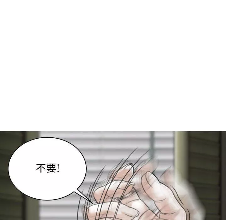 换“友”派对-第11话 - 图片 15
