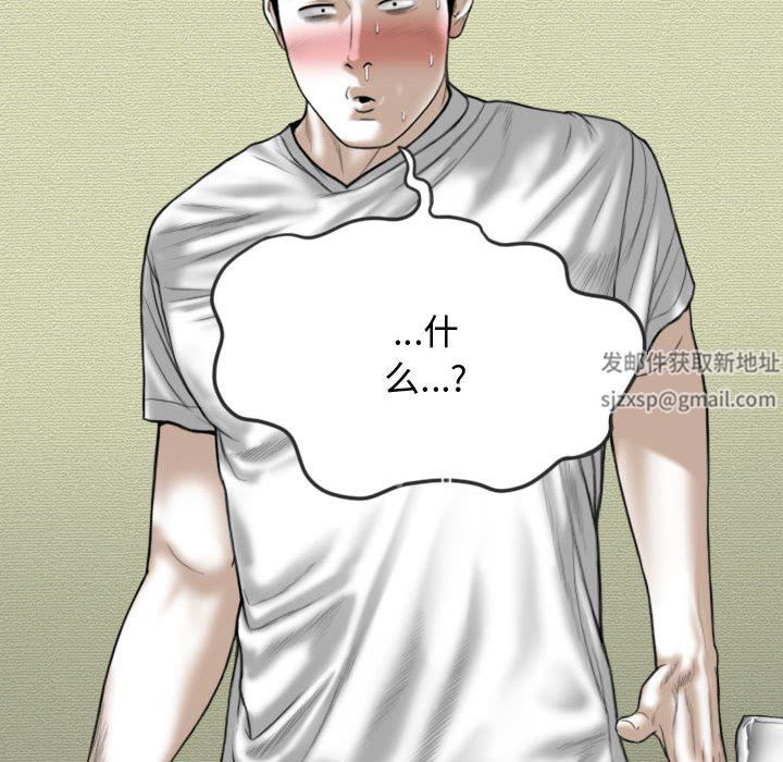 换“友”派对第11话