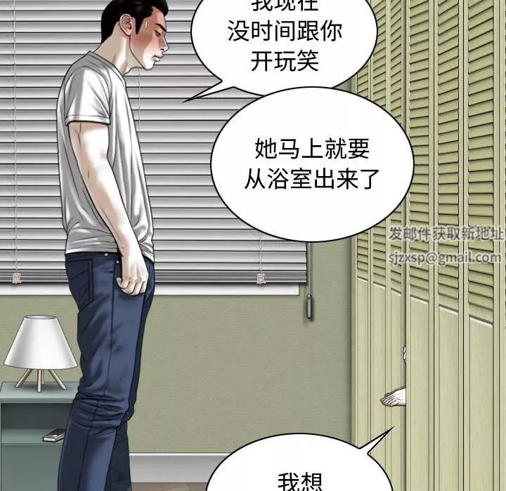 換“友”派對第11話