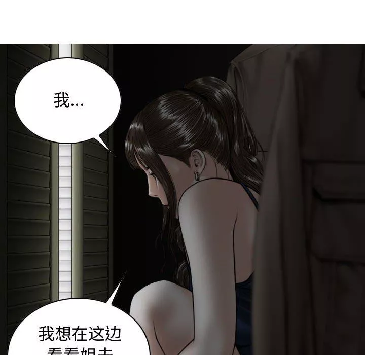 換“友”派對第11話