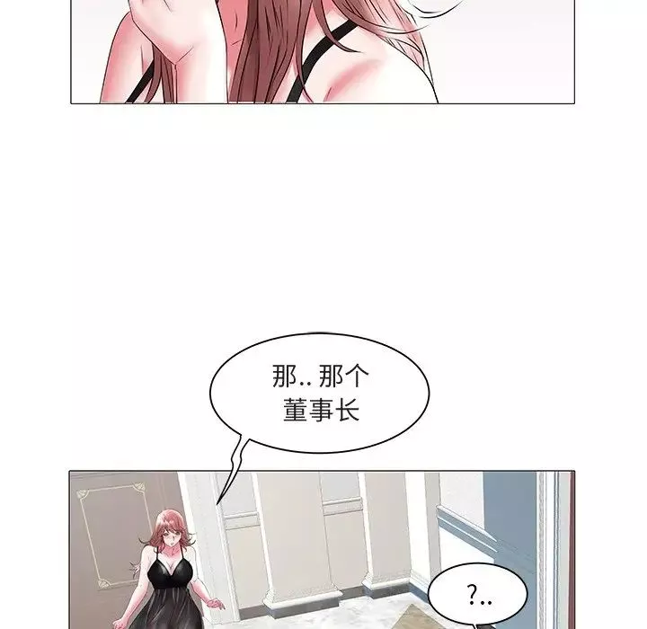 海女第16話