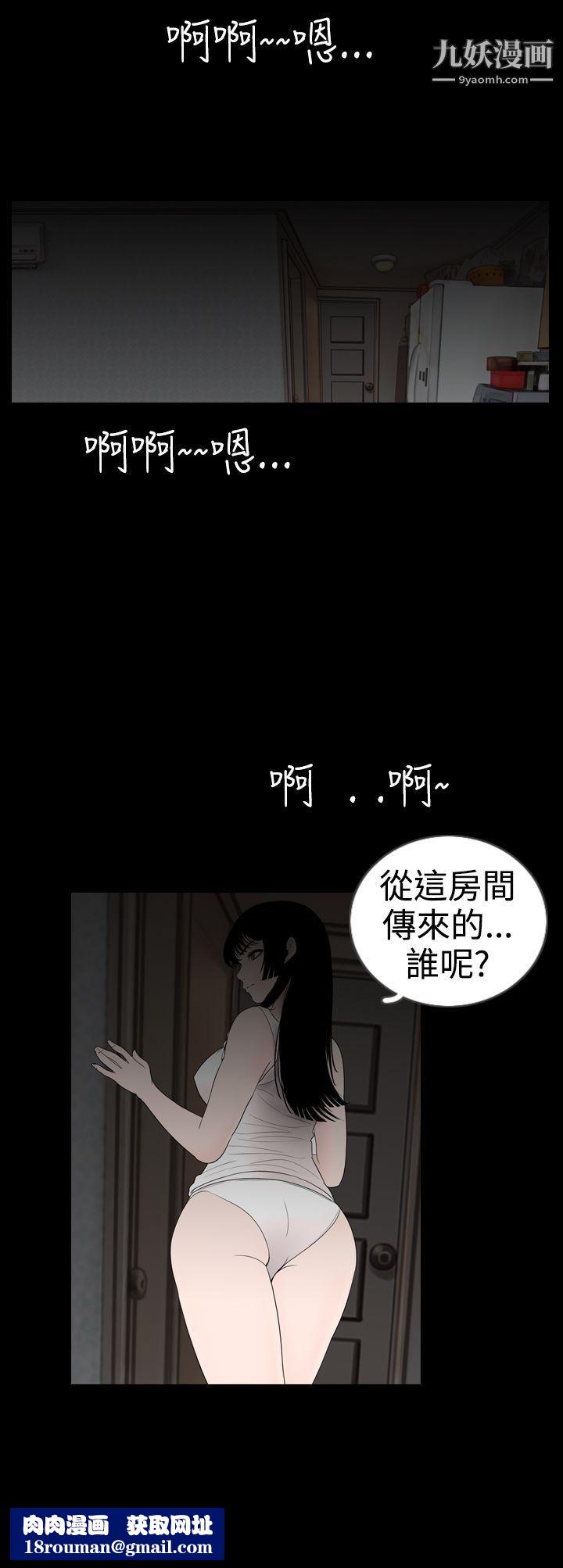 新進訓育第10話