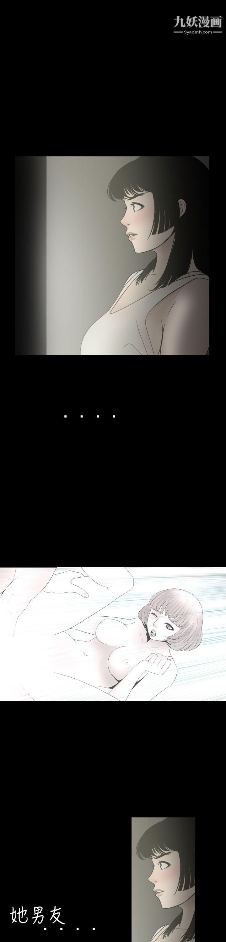 新进训育第10话