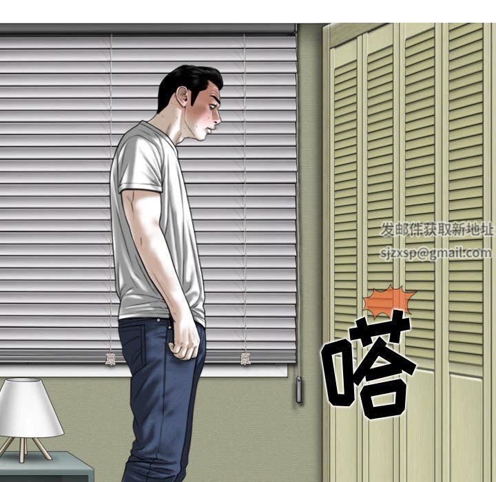 换“友”派对第11话