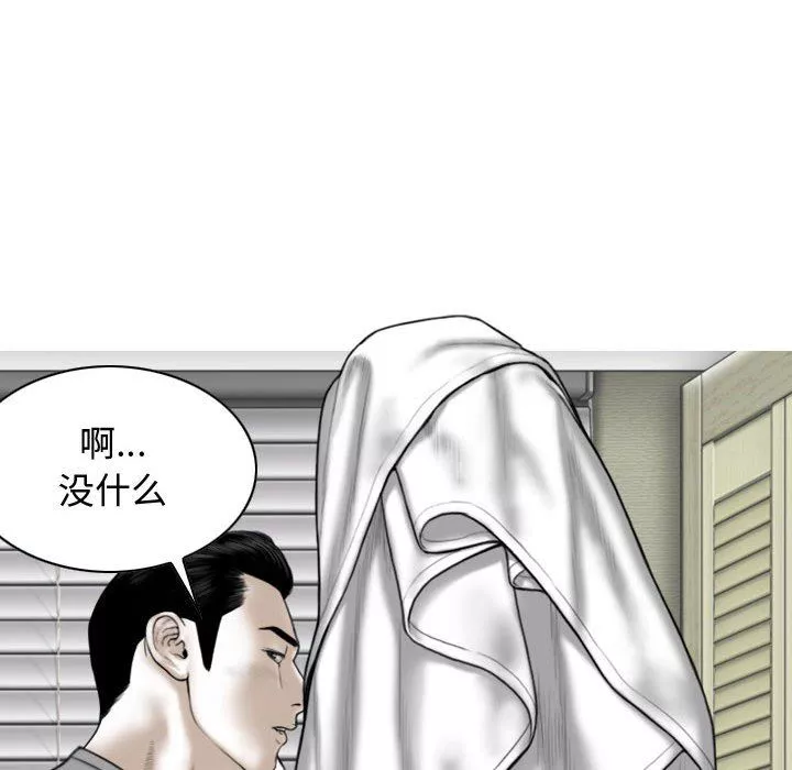 换“友”派对-第11话 - 图片 45