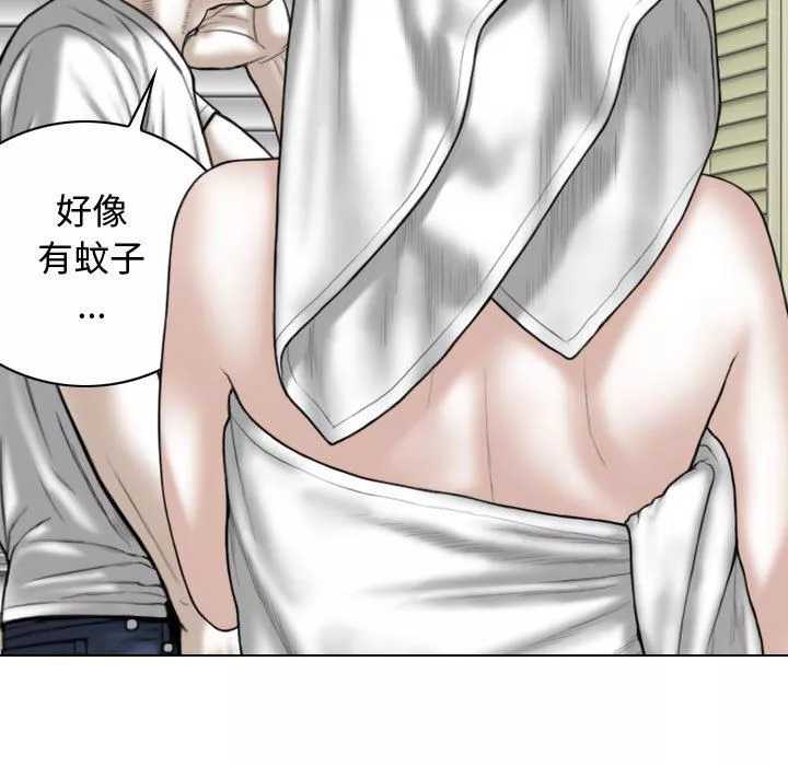 換“友”派對第11話
