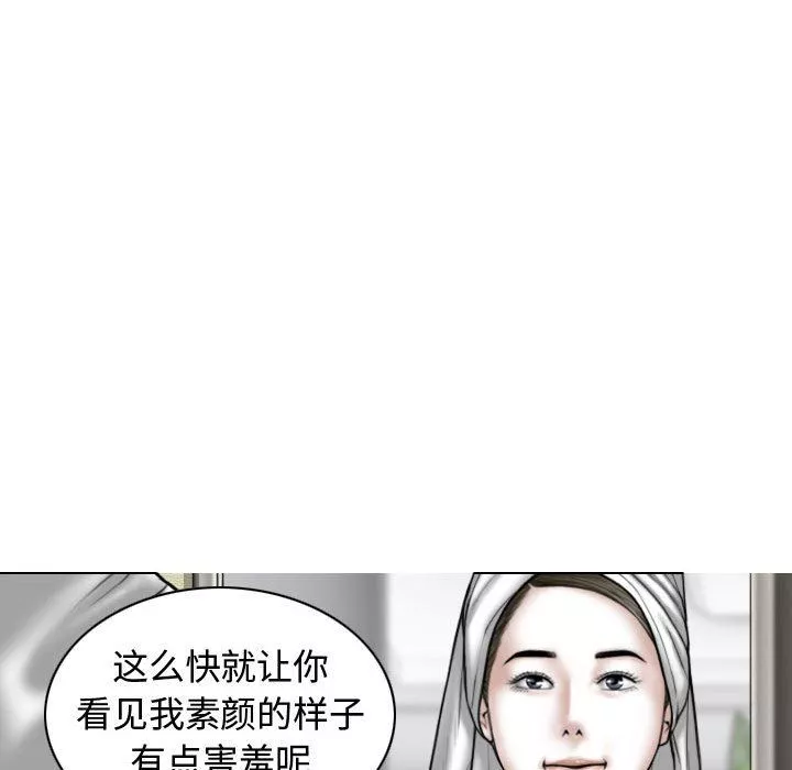 換“友”派對第11話