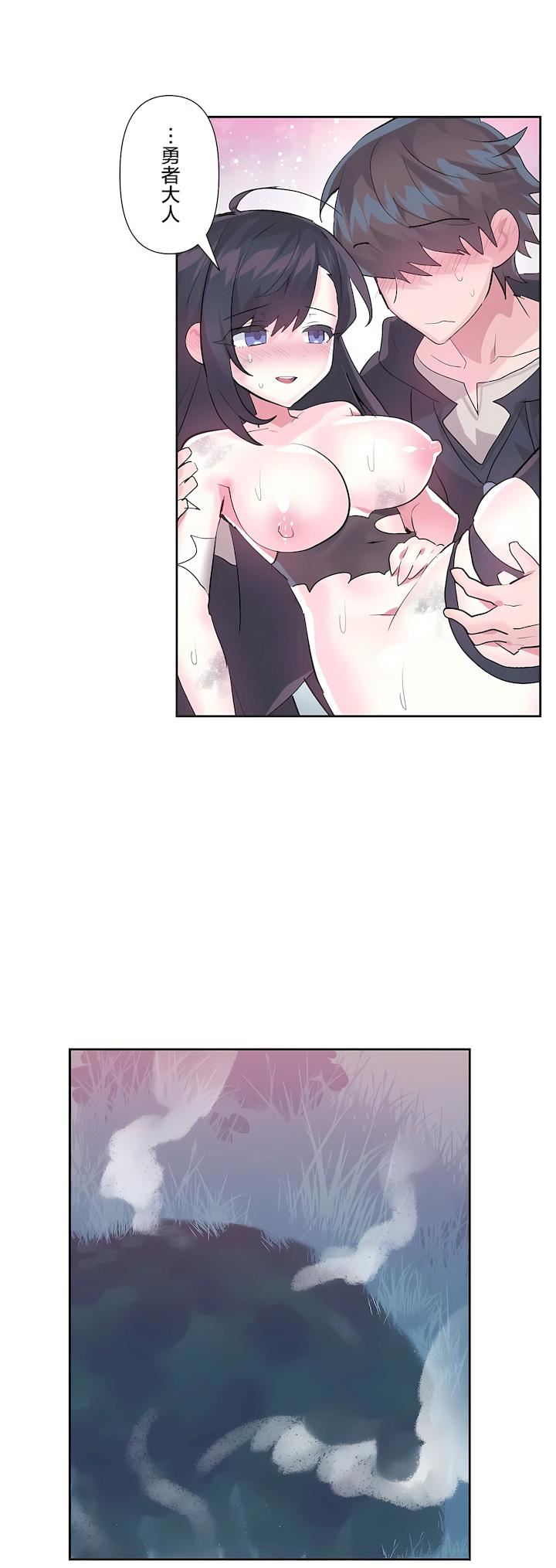 爱爱仙境第二季39话