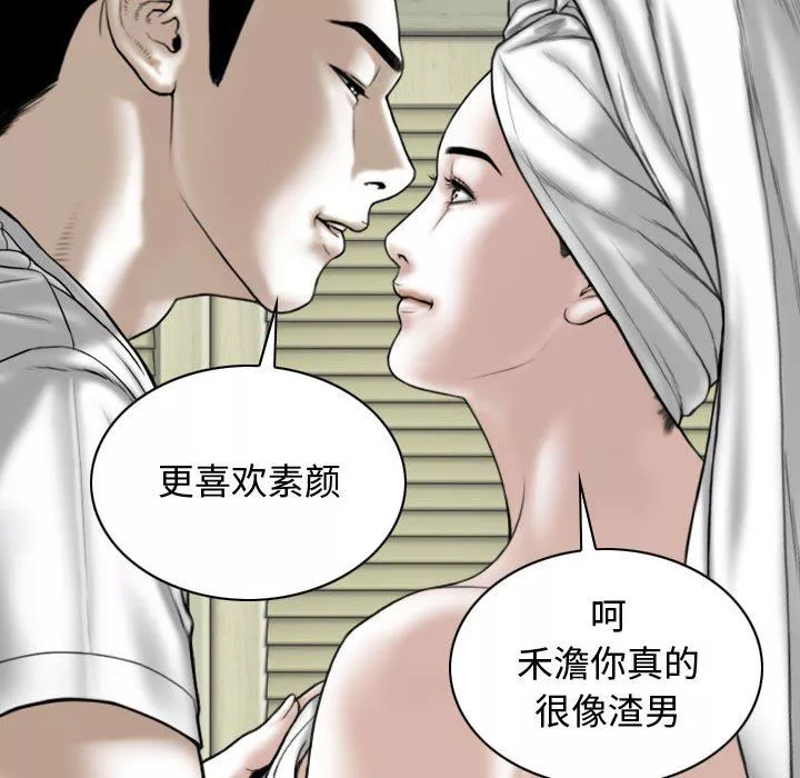 換“友”派對第11話