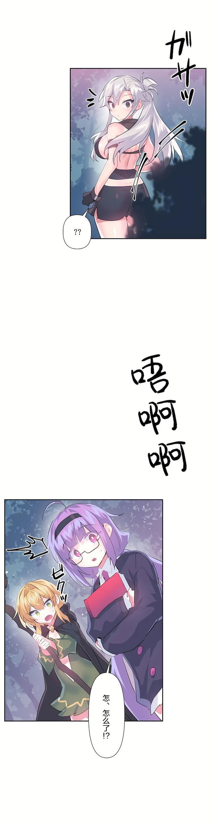 爱爱仙境第二季39话