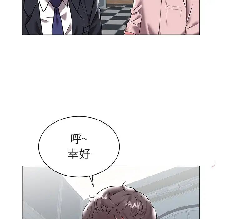海女第16话