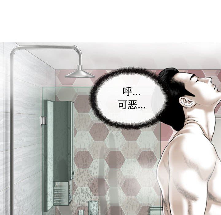 换“友”派对第11话