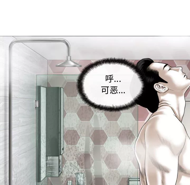 換“友”派對第11話