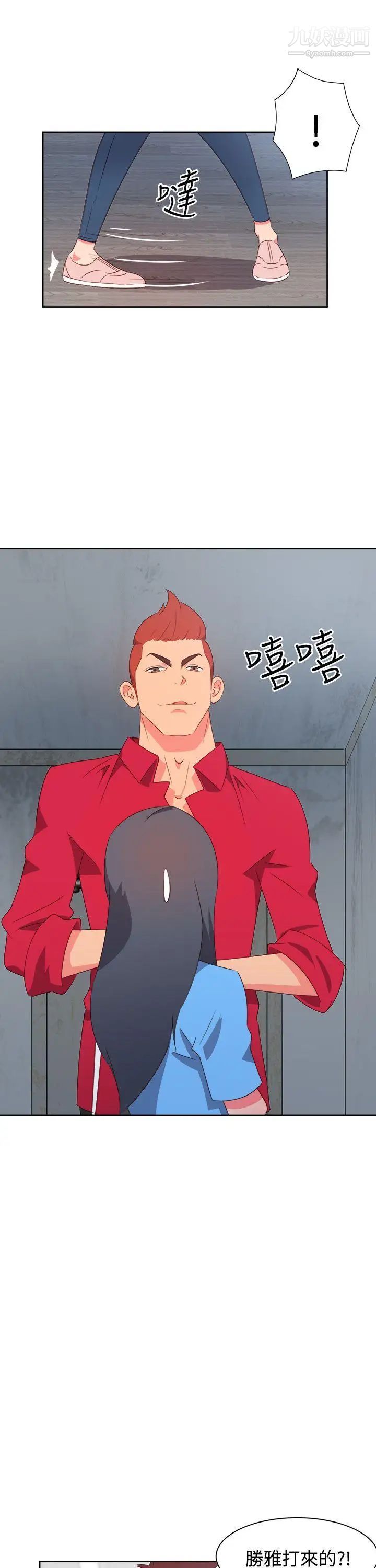 情慾灵药第23话