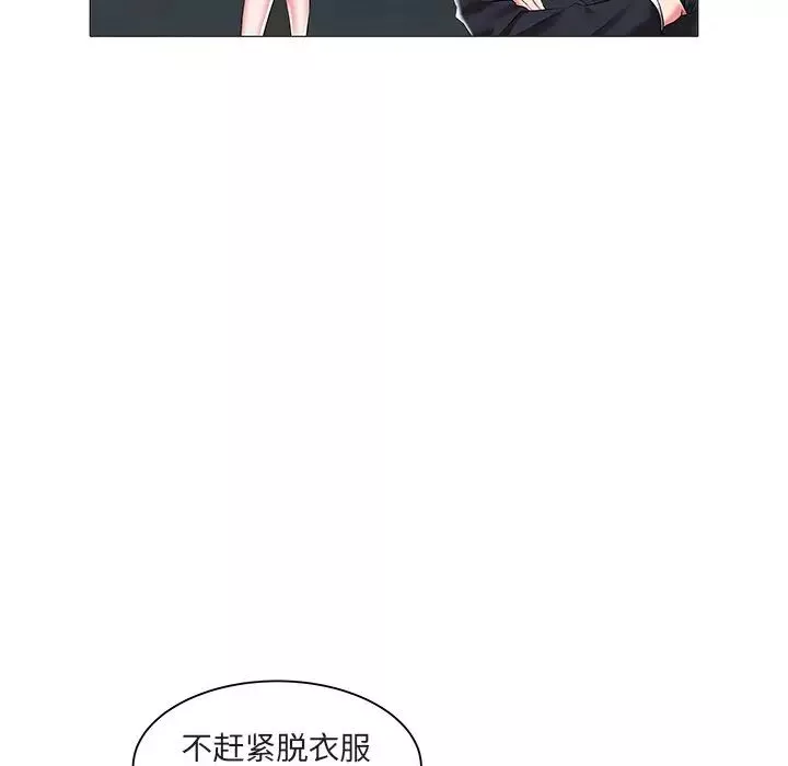 海女第16話